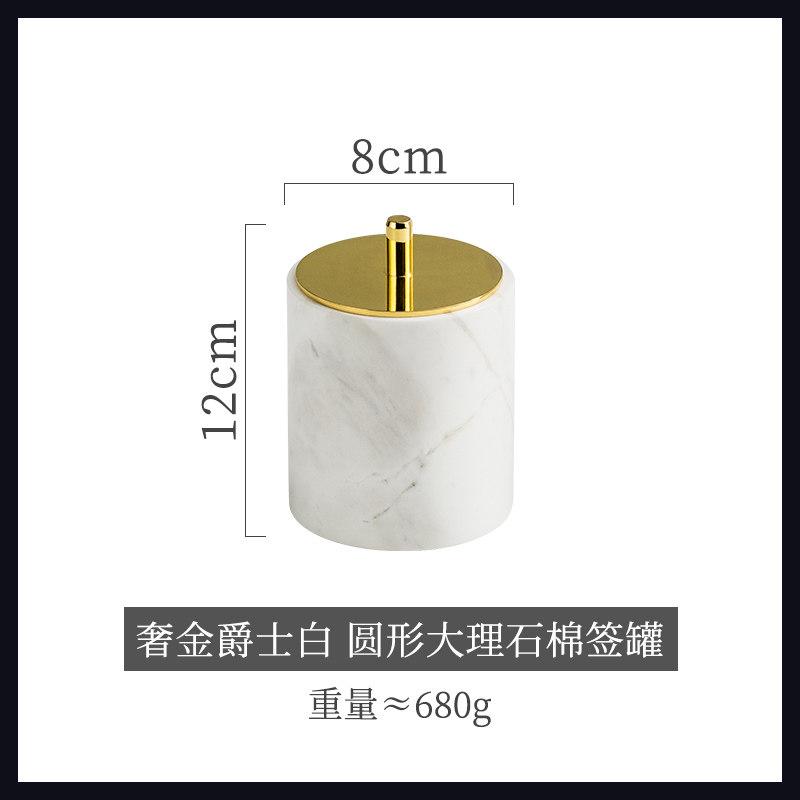 High-end Marble Cotton Swab Holder Bathroom Cosmetics Storage Box Home Marble Jewelry and Toothpick Storage Box Home Decoration
High-end Marble Cotton Swab Holder Bathroom Cosmetics Storage Box Home Marble Jewelry and Toothpick Storage Box Home Decoration