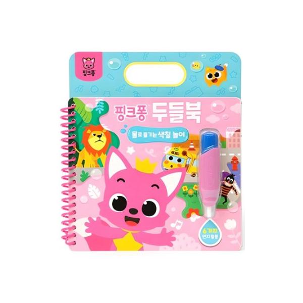 Сертифіковані KC – Книжки-розмальовки водою Pinkfong (Діно / Малюк Акула / Пінкфонг) 4 варіанти #Pinkfong
Сертифіковані KC – Книжки-розмальовки водою Pinkfong (Діно / Малюк Акула / Пінкфонг) 4 варіанти #Pinkfong