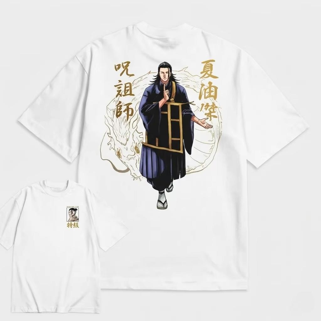 Summer Anime Jujutsu Kaisen Suguru Geto Graphic T-Shirt Cotton Shirt Unisex Men Short Sleeve O-Neck Y2k Selling 3XL
Summer Anime Jujutsu Kaisen Suguru Geto Graphic T-Shirt Cotton Shirt Unisex Men Short Sleeve O-Neck Y2k Selling 3XL