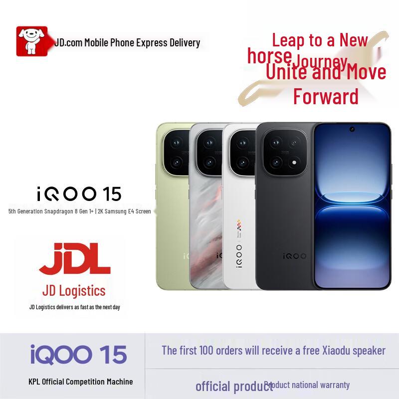 vivo iQOO 15 5G Smartphone (CN version)
vivo iQOO 15 5G Smartphone (CN version)