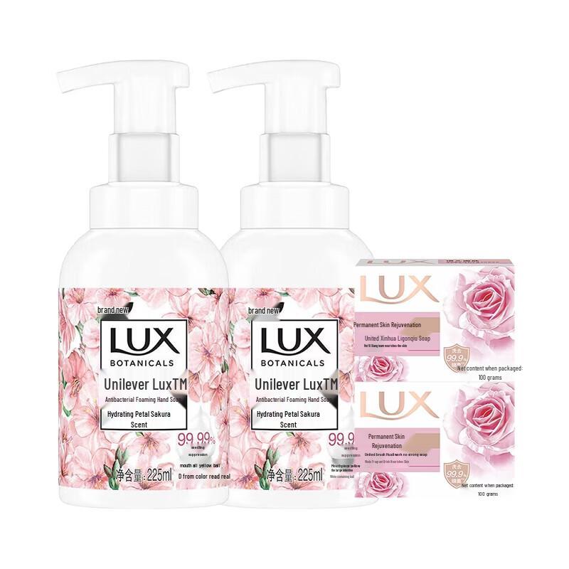 Lux Antibacterial Hand Soap & Bar Soap Combo Set
Lux Antibacterial Hand Soap & Bar Soap Combo Set