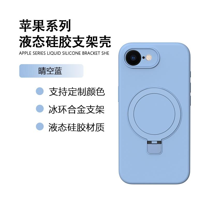 Liquid Silicone Soft Case For iphone 17E 16E iphone17e Magnetic Baby Skin Touch Anti-Fingerprint 360° Rotation Stand Cover Liquid silicone&iPhone 16e
Liquid Silicone Soft Case For iphone 17E 16E iphone17e Magnetic Baby Skin Touch Anti-Fingerprint 360° Rotation Stand Cover Liquid silicone&iPhone 16e