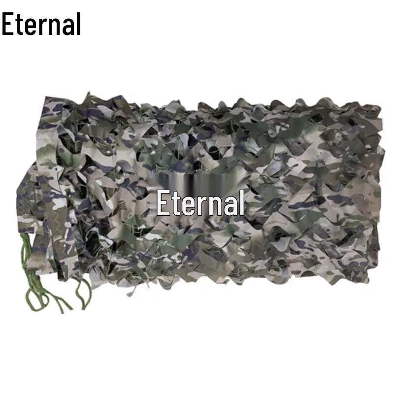 Yongzhi 420D Camouflage Sunshade Net
Yongzhi 420D Camouflage Sunshade Net