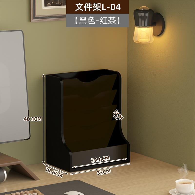 Vertical Desktop File Organizer Upright Document Holder with Storage Baskets Multifunctional Office Desk for Paperwork And Books чорний
Vertical Desktop File Organizer Upright Document Holder with Storage Baskets Multifunctional Office Desk for Paperwork And Books чорний