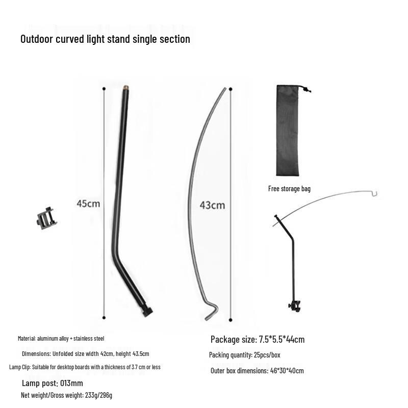 OEING Outdoor Folding Arc Lamp Stand
OEING Outdoor Folding Arc Lamp Stand