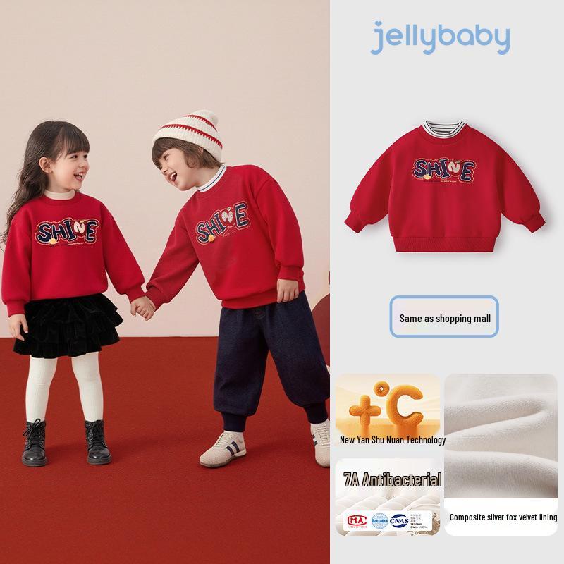Antibacterial Boys and Girls High Collar Plus Velvet Hoodie for Autumn/Winter 120cm червоний
Antibacterial Boys and Girls High Collar Plus Velvet Hoodie for Autumn/Winter 120cm червоний