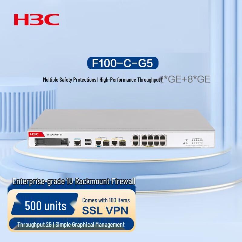 H3C F100-C-G5 Enterprise Gigabit Firewall with VPN (CN version)
H3C F100-C-G5 Enterprise Gigabit Firewall with VPN (CN version)