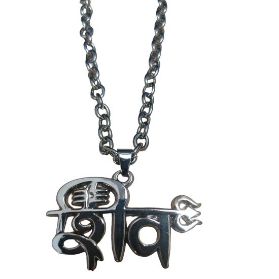 @ Indian Traditional Lord Shiva Trishul & Tripun Pendant With Chain f489 Zr886-60%Off
@ Indian Traditional Lord Shiva Trishul & Tripun Pendant With Chain f489 Zr886-60%Off