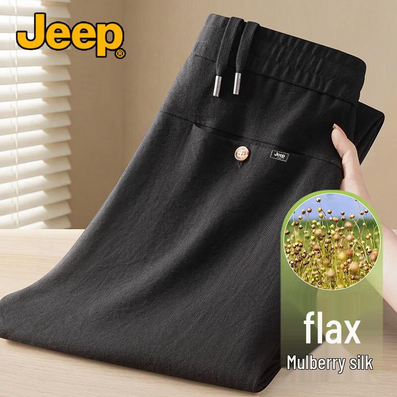 JEEP Men s Loose Fit Linen Blend Casual Pants L
JEEP Men s Loose Fit Linen Blend Casual Pants L