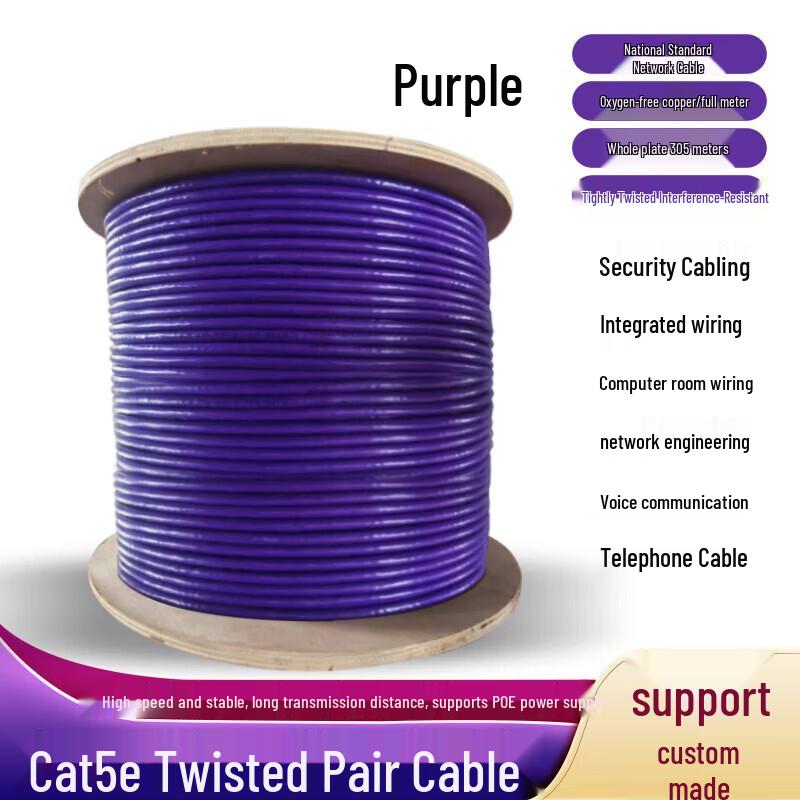 Jiutian Xuanwei Cat5e Conference A/V Engineering Cable (CN version)
Jiutian Xuanwei Cat5e Conference A/V Engineering Cable (CN version)