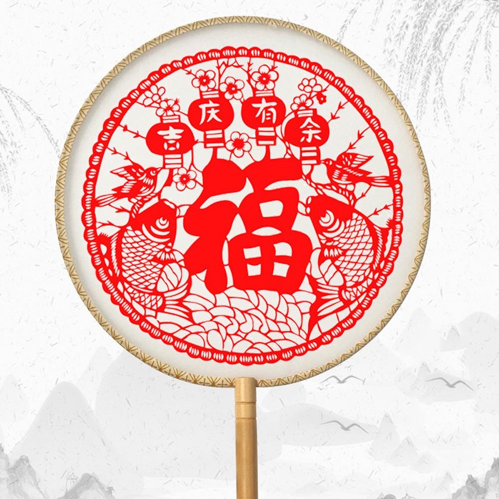 Vintage Round Hand Fan Artistic Silk Handheld Fans Decorative Fan Classical Fan Photography Props Style D
Vintage Round Hand Fan Artistic Silk Handheld Fans Decorative Fan Classical Fan Photography Props Style D