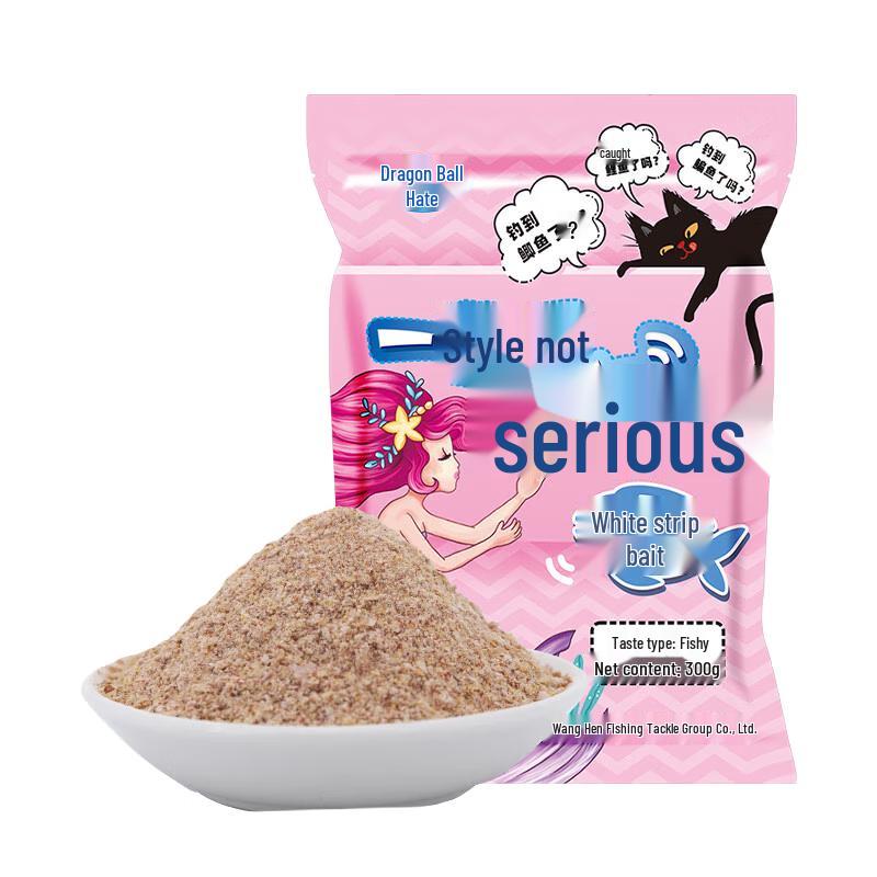 Dragon King s Hate Fish Bait for White Strip & Culter Alburnus
Dragon King s Hate Fish Bait for White Strip & Culter Alburnus