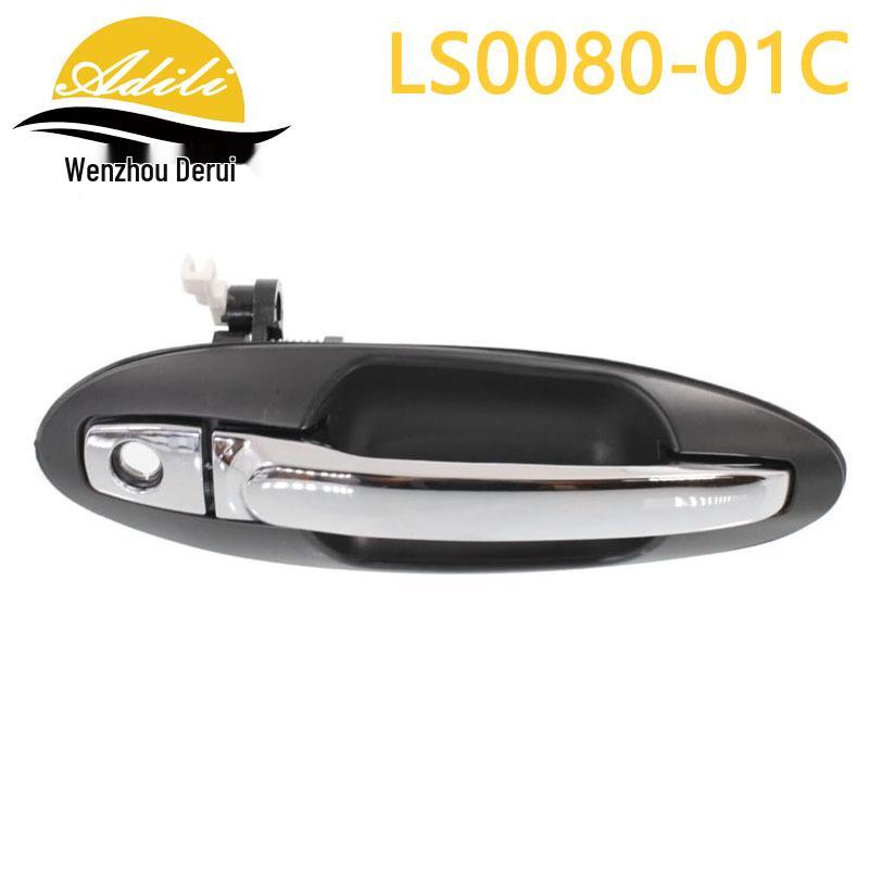 SONATA Exterior Door Handle Set (82650-3C000 / 82660-3C000 / 83650-3C000 / 83660-3C000)
SONATA Exterior Door Handle Set (82650-3C000 / 82660-3C000 / 83650-3C000 / 83660-3C000)