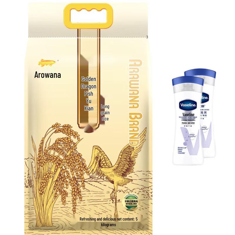 Vaseline Intensive Care Body Lotion Bundle
Vaseline Intensive Care Body Lotion Bundle