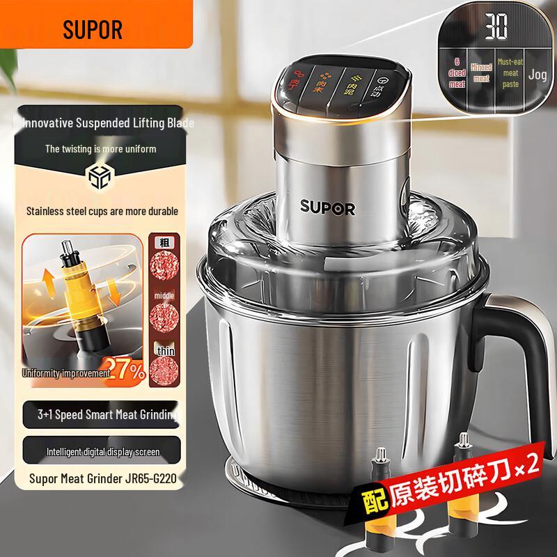 SUPOR Умная цифровая мясорубка и кухонный комбайн
SUPOR Умная цифровая мясорубка и кухонный комбайн