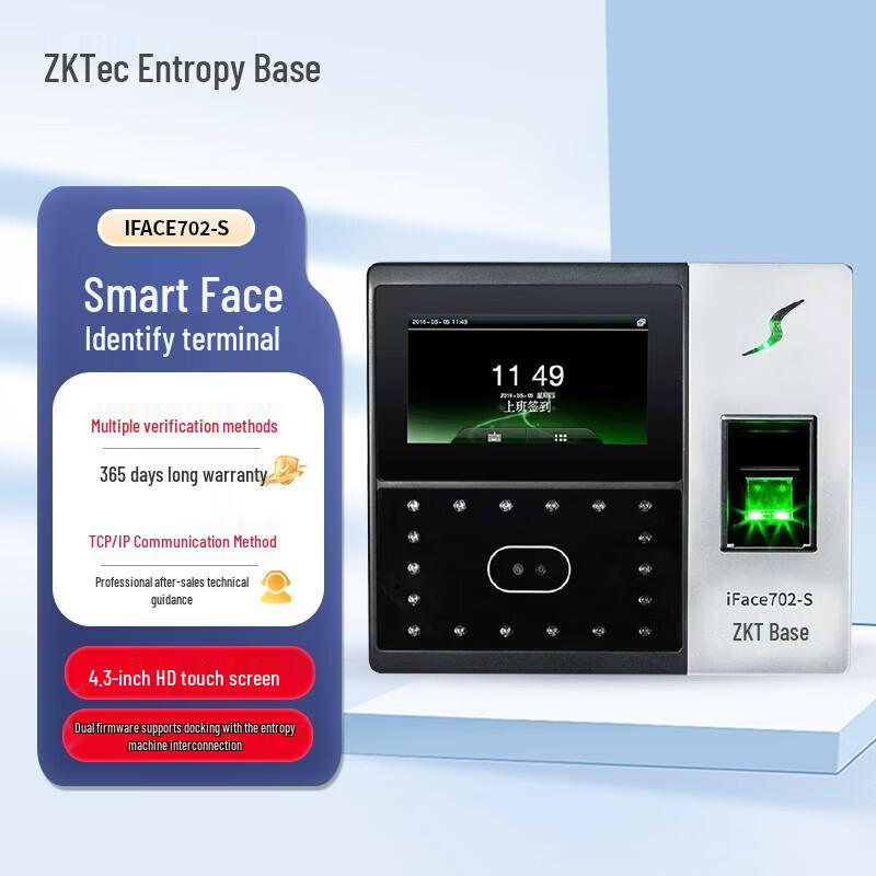 ZKTECO iFace702-S Facial & Fingerprint Time Clock CN plug (adapter included)
ZKTECO iFace702-S Facial & Fingerprint Time Clock CN plug (adapter included)