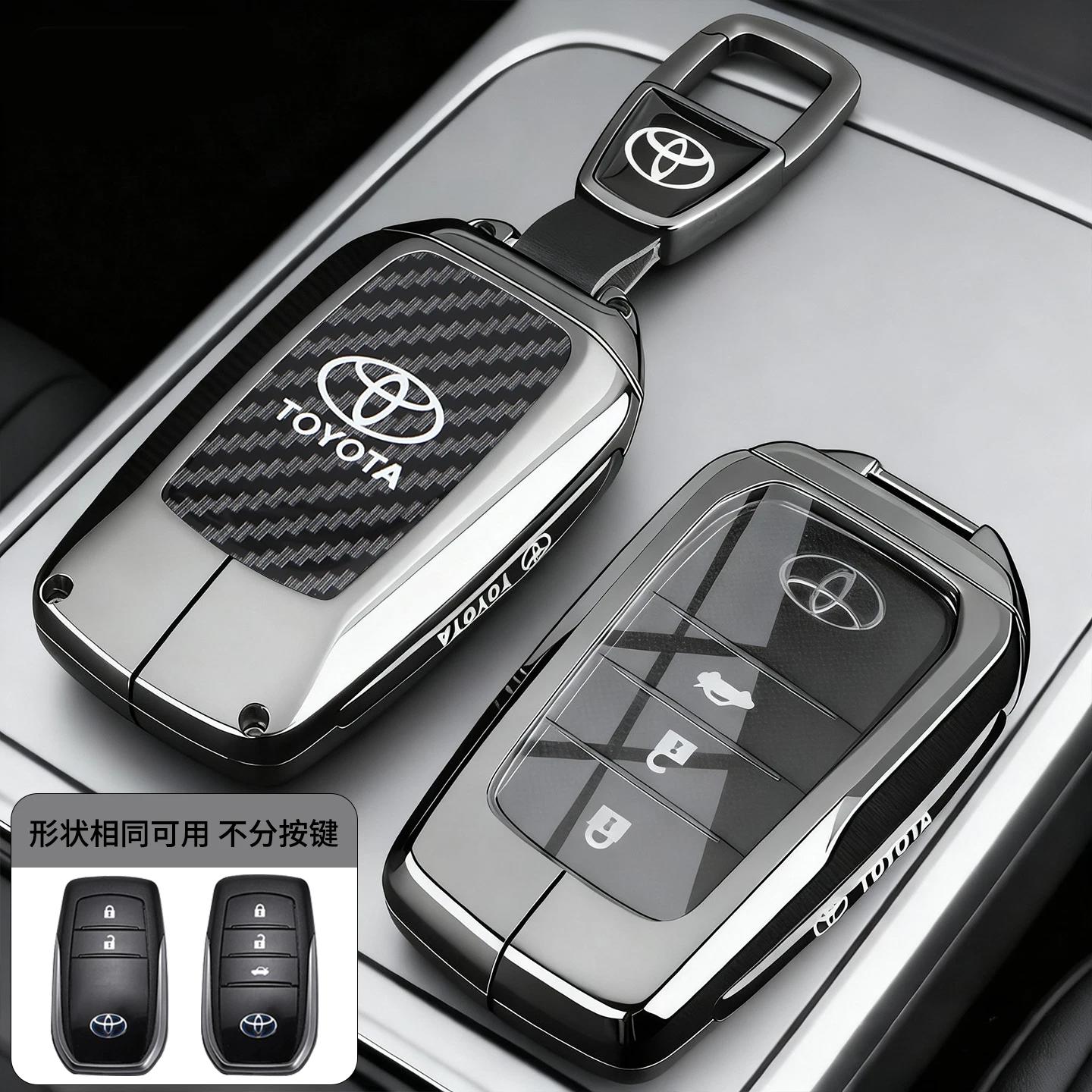 Suitable for the 2026 New Toyota Fenglanda Key Set 24 Fenglanda Leading Luxury Edition Dual Engine Car Buckle Shell
Suitable for the 2026 New Toyota Fenglanda Key Set 24 Fenglanda Leading Luxury Edition Dual Engine Car Buckle Shell