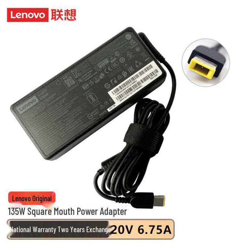 Lenovo ThinkPad 135W Laptop Power Adapter
Lenovo ThinkPad 135W Laptop Power Adapter