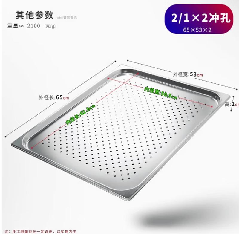 Sweet & Quiet Commercial Stainless Steel Rectangular Multi-purpose Tray
Sweet & Quiet Commercial Stainless Steel Rectangular Multi-purpose Tray