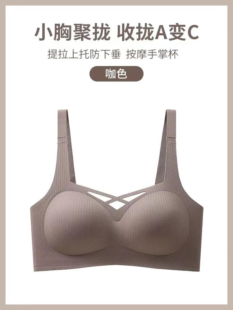 Traceless gathering shows big spring and summer fixed cup, closed breast comfort, anti-sagging upper support bra cover 2XL 40/90ABC
Traceless gathering shows big spring and summer fixed cup, closed breast comfort, anti-sagging upper support bra cover 2XL 40/90ABC