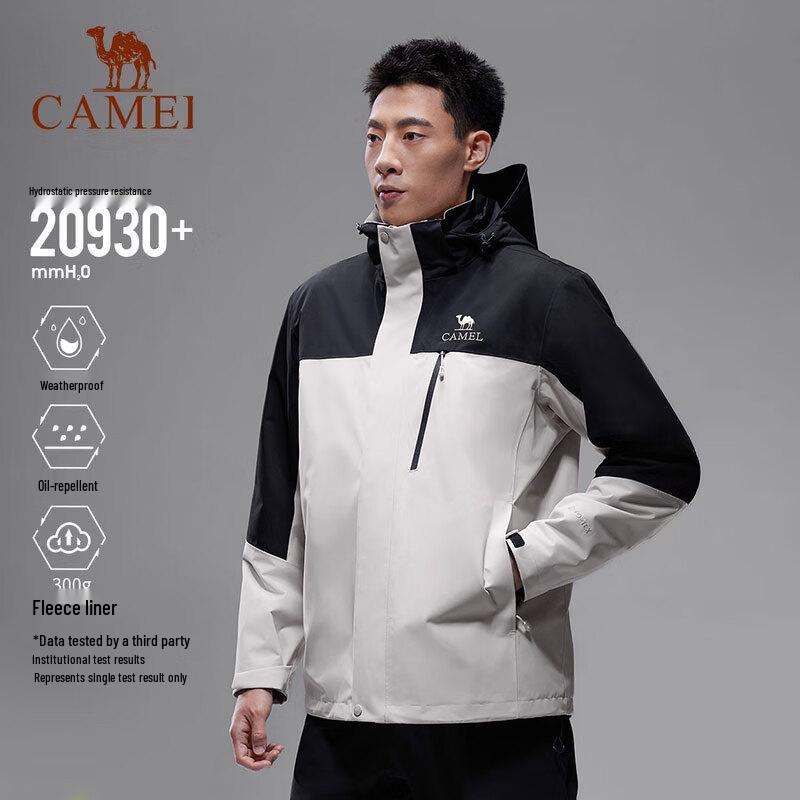 CAMEL 2025 3-in-1 Stormproof Outdoor Jacket XS
CAMEL 2025 3-in-1 Stormproof Outdoor Jacket XS