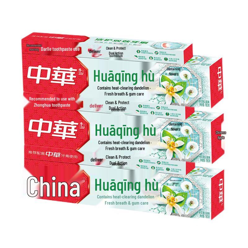 Zhonghua Orange Blossom Dandelion Toothpaste & Toothbrush Set
Zhonghua Orange Blossom Dandelion Toothpaste & Toothbrush Set