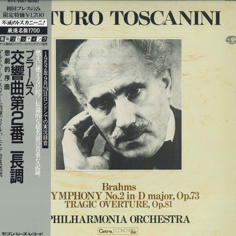 LP Record BRAHMS, TOSCANINI, PHILHARMONIA ORC - Symjphony No.2 In D Major. Op.73 / K17C9467 SEVEN SEAS 1985 Japan Obi Classical Used
LP Record BRAHMS, TOSCANINI, PHILHARMONIA ORC - Symjphony No.2 In D Major. Op.73 / K17C9467 SEVEN SEAS 1985 Japan Obi Classical Used