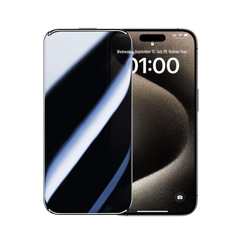 Ugreen iPhone 15 Pro Max Privacy Screen Protector iPhone 15 Pro Max
Ugreen iPhone 15 Pro Max Privacy Screen Protector iPhone 15 Pro Max
