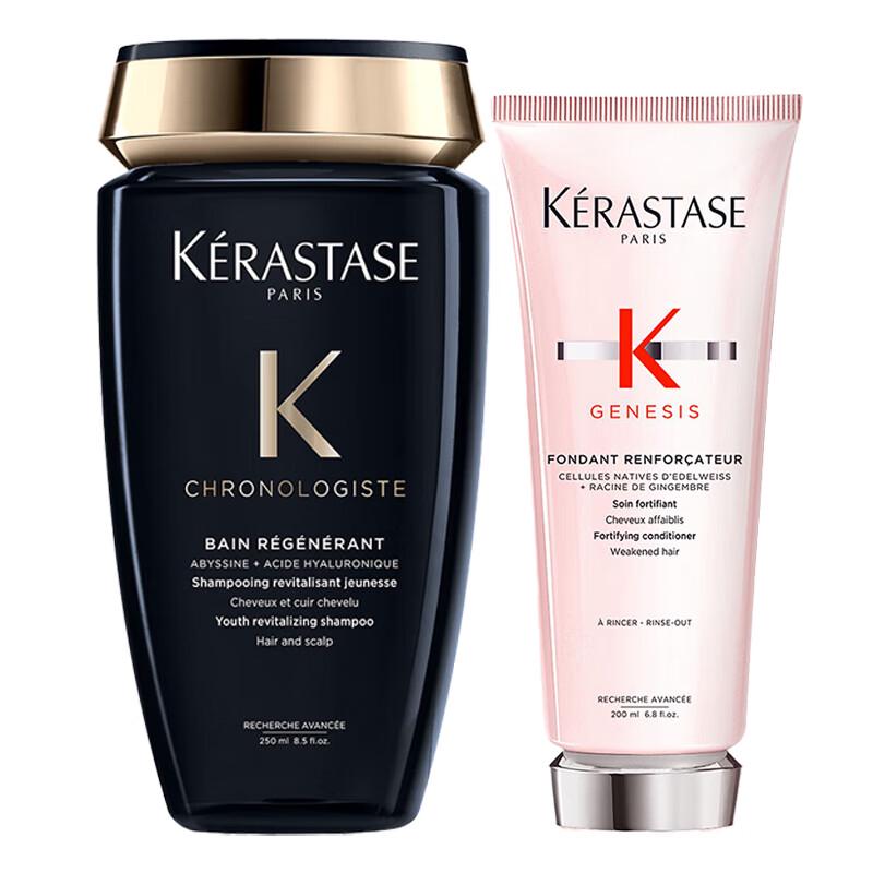 Kérastase Chronologiste Revitalizing Hair Set
Kérastase Chronologiste Revitalizing Hair Set