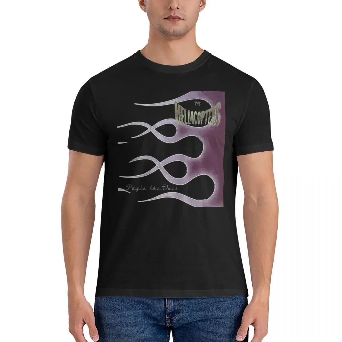Payin The Dues T-Shirt Men Hellacopters Vintage Pure Cotton Tee Shirt O Neck Short Sleeve T Shirt Gift Idea Tops S разноцветный
Payin The Dues T-Shirt Men Hellacopters Vintage Pure Cotton Tee Shirt O Neck Short Sleeve T Shirt Gift Idea Tops S разноцветный