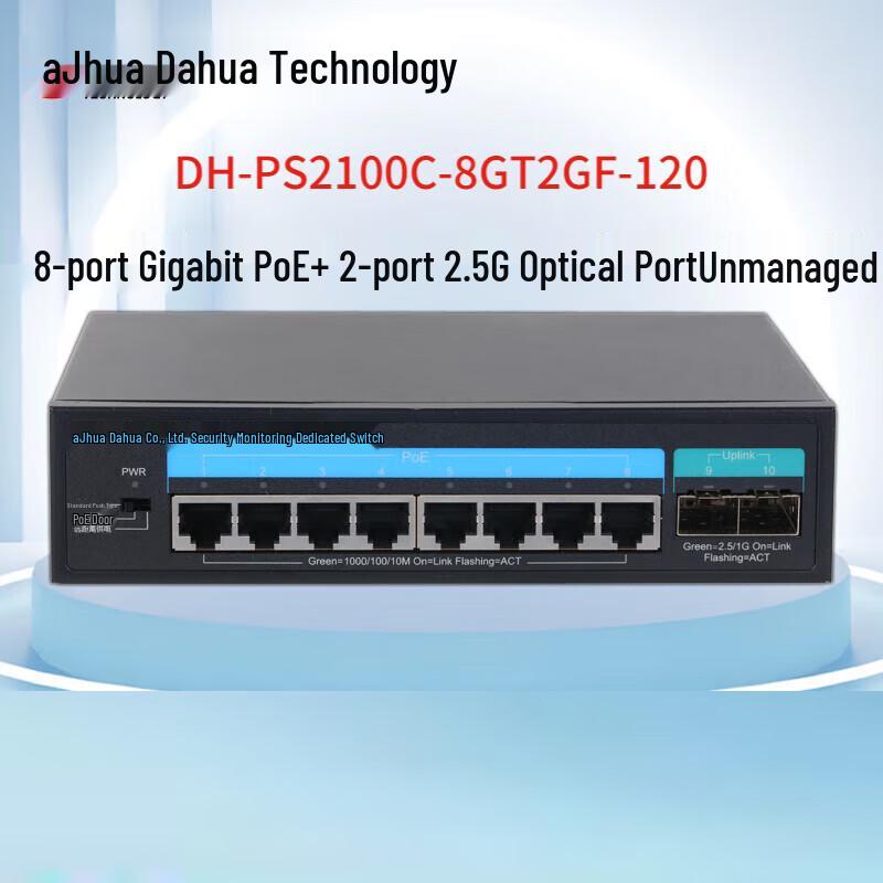 Dahua 8-Port Gigabit PoE Switch
Dahua 8-Port Gigabit PoE Switch
