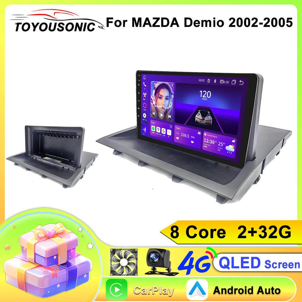 Автомобильное радио TOYOUSONIC для MAZDA Demio 2002-2005 Android12 Carplay Android Auto Multimidia Video Player Головное устройство
Автомобильное радио TOYOUSONIC для MAZDA Demio 2002-2005 Android12 Carplay Android Auto Multimidia Video Player Головное устройство