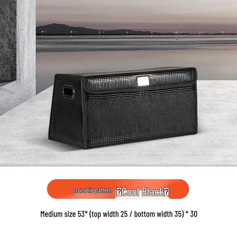 OEINGOEING Multi-functional Car Storage Box Medium
OEINGOEING Multi-functional Car Storage Box Medium