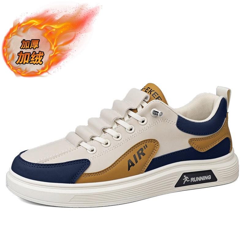 High-top men s shoes winter new velvet casual foot shoes men s contrasting colors fashion warm sports shoes trendy shoes 44
High-top men s shoes winter new velvet casual foot shoes men s contrasting colors fashion warm sports shoes trendy shoes 44