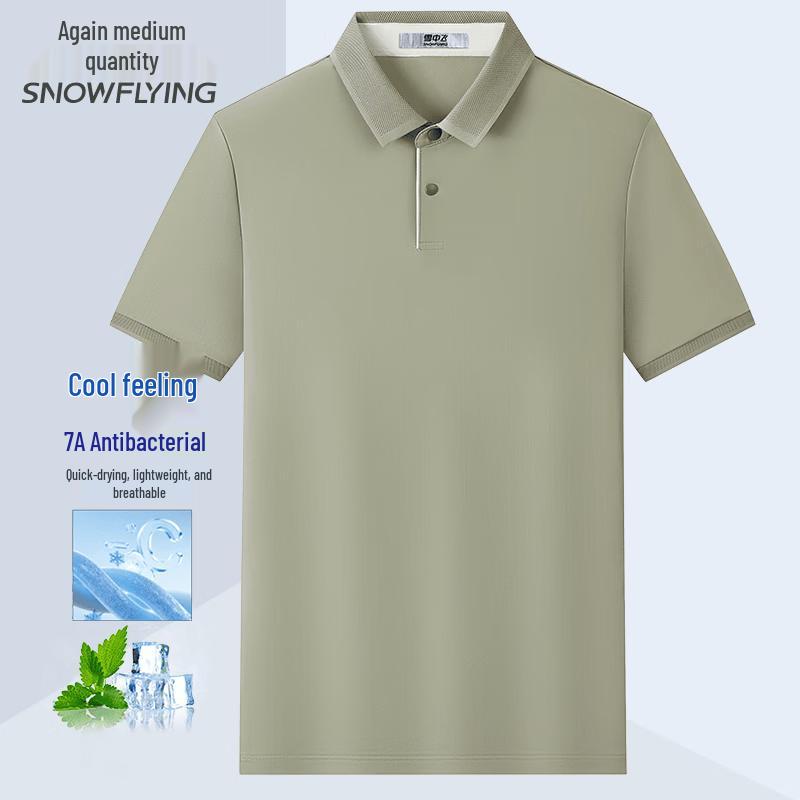 SNOWFLYING Men s Cooling 7A Anti-bacterial Ice Silk Polo Shirt 4XL
SNOWFLYING Men s Cooling 7A Anti-bacterial Ice Silk Polo Shirt 4XL