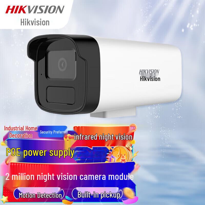 HIKVISION 2MP Outdoor POE IR Night Vision Security Camera CN plug (adapter included)
HIKVISION 2MP Outdoor POE IR Night Vision Security Camera CN plug (adapter included)
