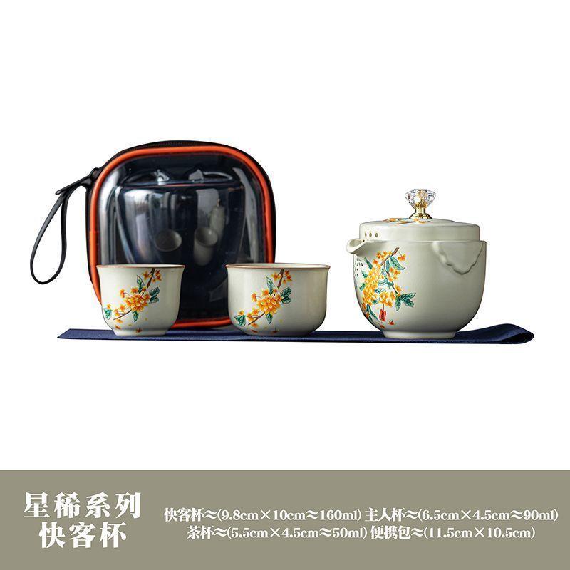Ru Kiln Travel Tea Set Kung Fu Afternoon Tea Pot Set Heat-resistant Hand Grip Pot Storage Portable 1 Pot 2 Cups Quick Guest Cup
Ru Kiln Travel Tea Set Kung Fu Afternoon Tea Pot Set Heat-resistant Hand Grip Pot Storage Portable 1 Pot 2 Cups Quick Guest Cup