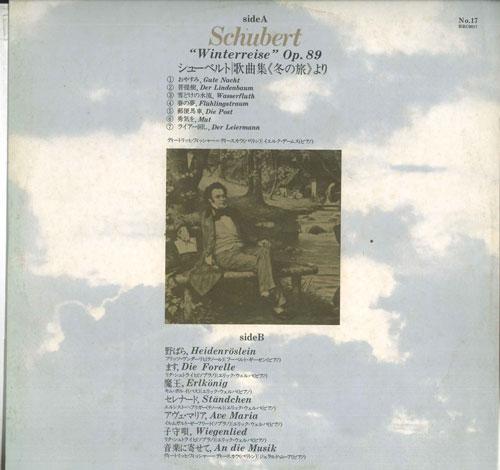 LP Record - From Winter Journey: Wild Rose, Tro HRC0017 DEUTSCHE GRAMMO Japan Classical Used
LP Record - From Winter Journey: Wild Rose, Tro HRC0017 DEUTSCHE GRAMMO Japan Classical Used