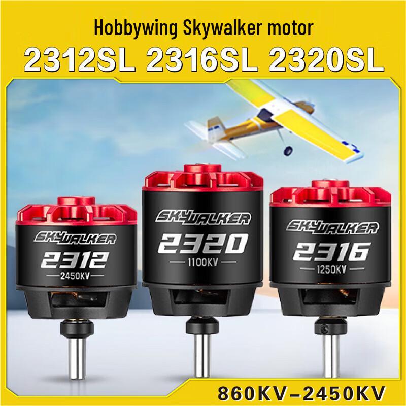HOBBYWING SkyWalker Fixed-Wing Brushless Motor
HOBBYWING SkyWalker Fixed-Wing Brushless Motor