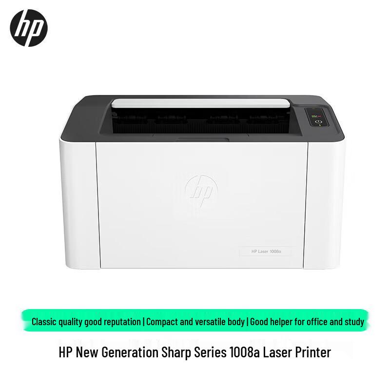 HP Laser 1008a Black and White Printer CN plug (adapter included)
HP Laser 1008a Black and White Printer CN plug (adapter included)
