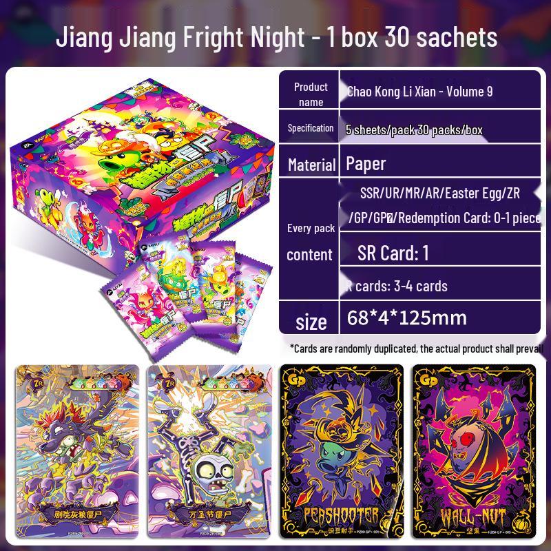 Plants vs. Zombies Series 9 Card Pack: Nature Journey with Pea Piece GP
Plants vs. Zombies Series 9 Card Pack: Nature Journey with Pea Piece GP