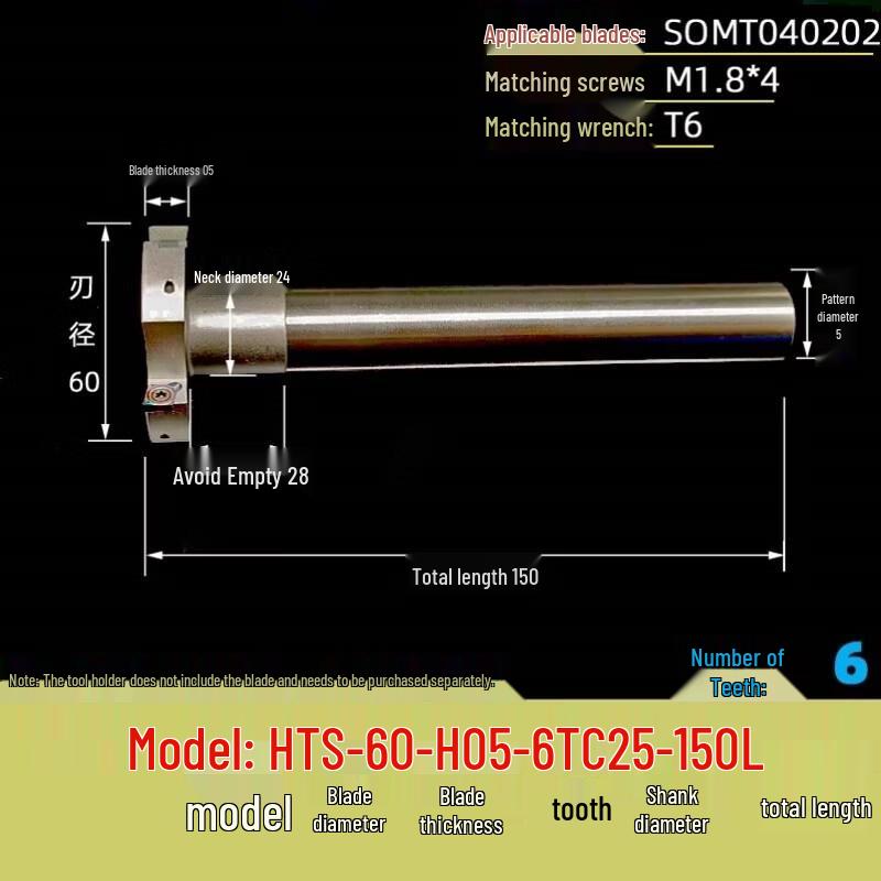 Aokewen HTS CNC T-Slot Milling Cutter
Aokewen HTS CNC T-Slot Milling Cutter