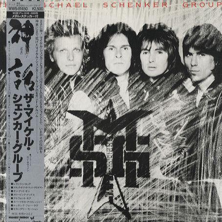 LP Record MICHAEL SCHENKER GROUP - Msg WWS81450 CHRYSALIS 1981 Japan Metal Used
LP Record MICHAEL SCHENKER GROUP - Msg WWS81450 CHRYSALIS 1981 Japan Metal Used