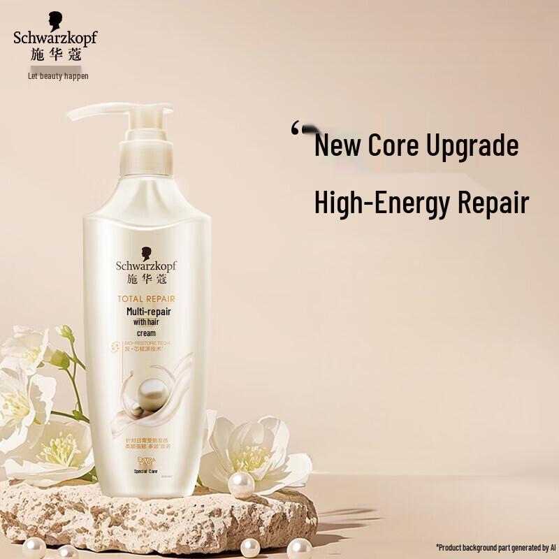 Schwarzkopf New Multi-Effect Repair Conditioner
Schwarzkopf New Multi-Effect Repair Conditioner