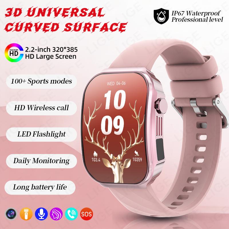 Умные часы с 3D изогнутым экраном, для активного отдыха, спорта, фитнеса, со светодиодным фонариком, измерением пульса, водонепроницаемые, с музыкой, Bluetooth-звонком, новые розовый
Умные часы с 3D изогнутым экраном, для активного отдыха, спорта, фитнеса, со светодиодным фонариком, измерением пульса, водонепроницаемые, с музыкой, Bluetooth-звонком, новые розовый