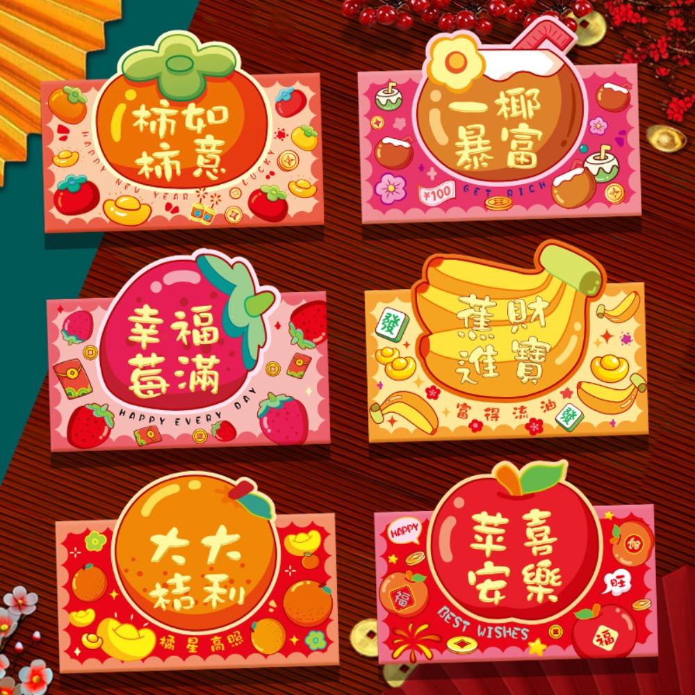 6pcs Solid Lucky Money Bag Horizontal Red Packet Household HongBao Kids Style H
6pcs Solid Lucky Money Bag Horizontal Red Packet Household HongBao Kids Style H