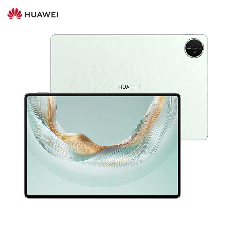 Huawei MatePad Pro 12.2-inch 2025 Soft Light Edition Tablet (CN version)
Huawei MatePad Pro 12.2-inch 2025 Soft Light Edition Tablet (CN version)