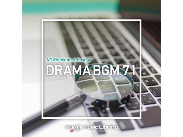 CD NTVM Music Library Drama BGM 71 VPCD-86937 Инструментальный источник звука для профессионалов.
CD NTVM Music Library Drama BGM 71 VPCD-86937 Инструментальный источник звука для профессионалов.