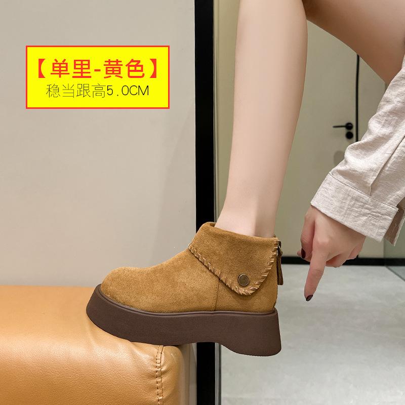 2025 осень и зима новые женские ботинки в британском стиле толстая подошва увеличивающая рост маленькие удобные универсальные бархатные ботинки Мартин хлопковые ботинки 40 жёлтый
2025 осень и зима новые женские ботинки в британском стиле толстая подошва увеличивающая рост маленькие удобные универсальные бархатные ботинки Мартин хлопковые ботинки 40 жёлтый