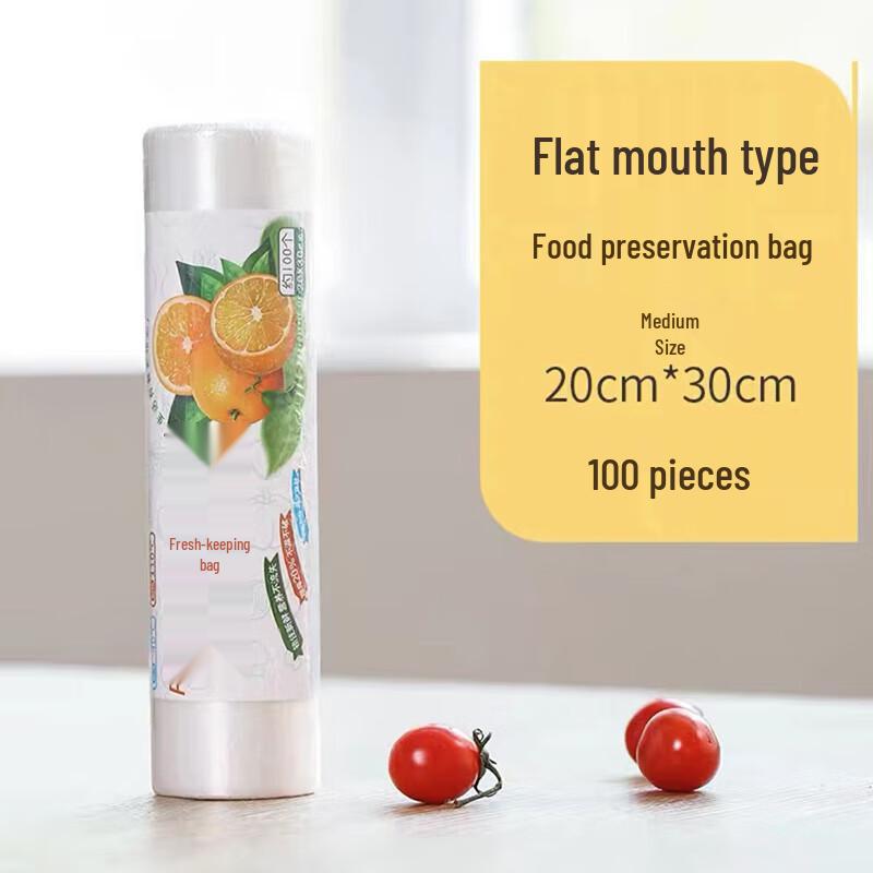 Youyun Flat-Mouth Roll Fresh-Keeping Bags
Youyun Flat-Mouth Roll Fresh-Keeping Bags